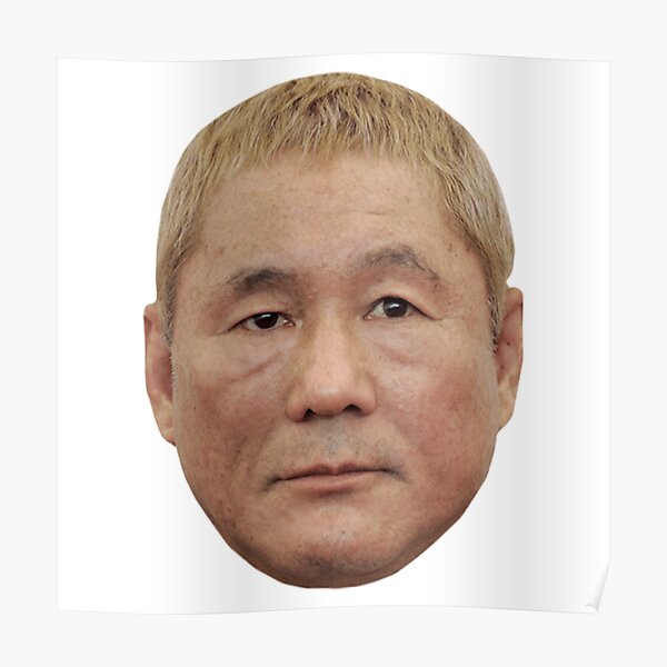 Takeshi Kitano Face Poster For Sale By Marcosmorrison Redbubble