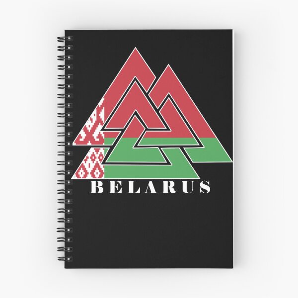 Item preview, Belarus Emblem designed and sold by Gina-Driada.