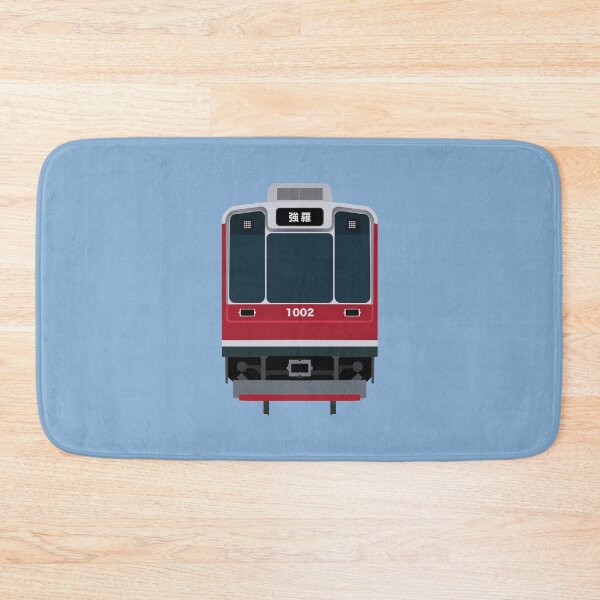Item preview, Hakone Tozan Railway 1000 series - Front View  designed and sold by JonesyDave.