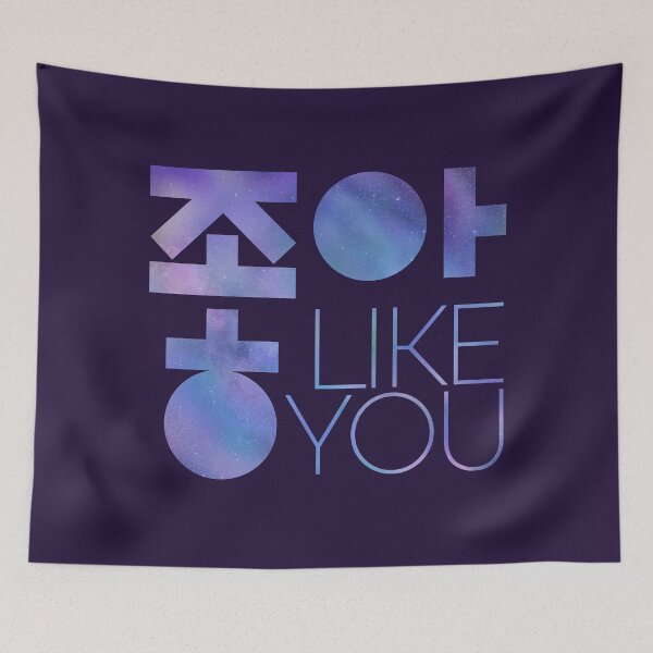 Item preview, 좋아 like you Korean designed and sold by tammist.