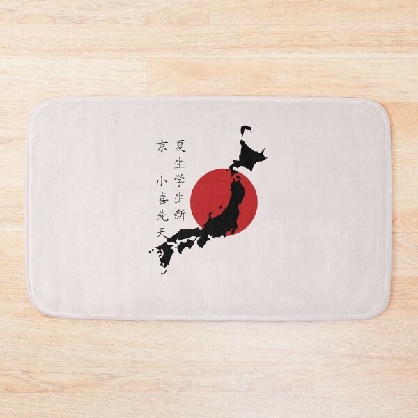 Item preview, i like japan designed and sold by whatsyokidswear.