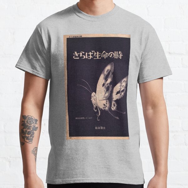 Japanese Vintage Manga Butterfly Fairy Alternative Poster Classic T-Shirt