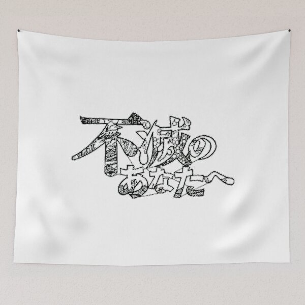 Item preview, To Your Eternity designed and sold by ToYourEternityy.