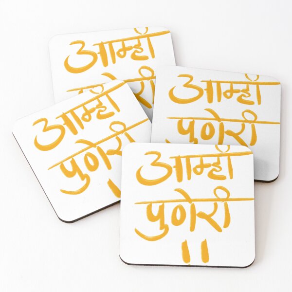 Item preview, Pune designed and sold by Abhijeet  Ghorpade.