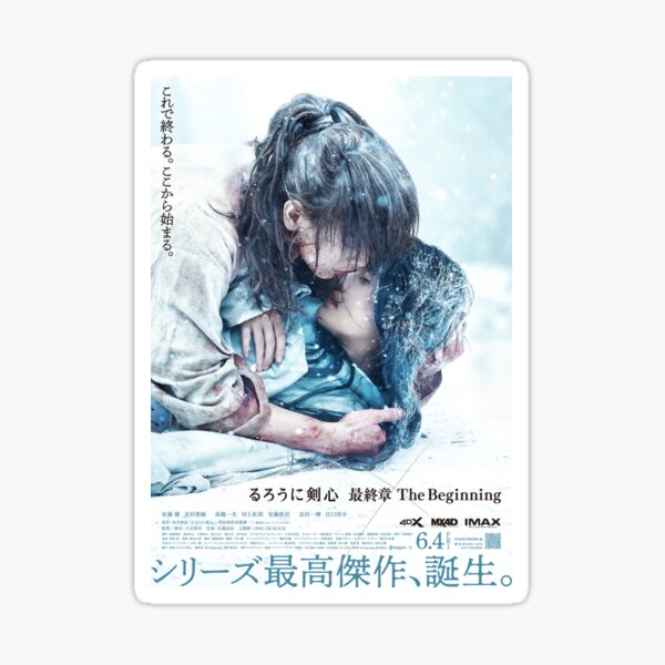 Rurouni Kenshin The Beginning Cover Sticker