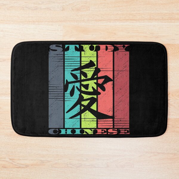 Item preview, Study Chinese - Learn Chinese Language designed and sold by My-Queens-Store.