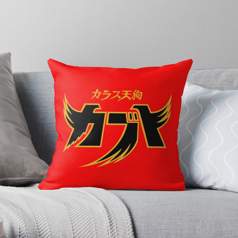 Ninja Kabuto Logo Karasu Tengu Kabuto カラス天狗 カブト 鴉天狗カブト Throw Pillow By Jcba Redbubble