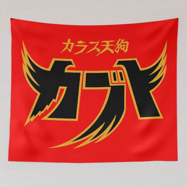 Item preview, Ninja Kabuto logo /Karasu Tengu Kabuto/カラス天狗 カブト/鴉天狗カブト designed and sold by JCBA.