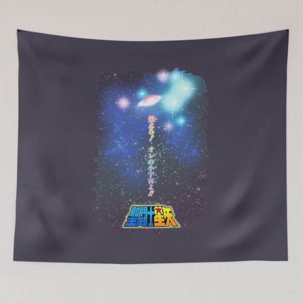 Item preview, Saint Seiya  燃えろ!オレの小宇宙よ!!/Burn! My Cosmo !! /聖闘士星矢 designed and sold by JCBA.