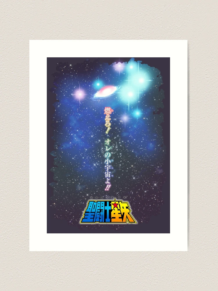 Saint Seiya 燃えろ!オレの小宇宙よ!!/Burn! My Cosmo !! /聖闘士星矢