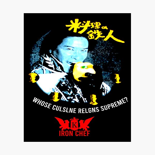 1999 IRON CHEF Vintage Chairman Kaga Who_s Cuisine Reigns Supreme Classic 90_s Pop Culture Cooking Competition TV Show Promo Photographic Print
