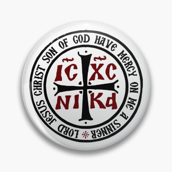 Item preview, Jesus Prayer designed and sold by EkromDesigns.