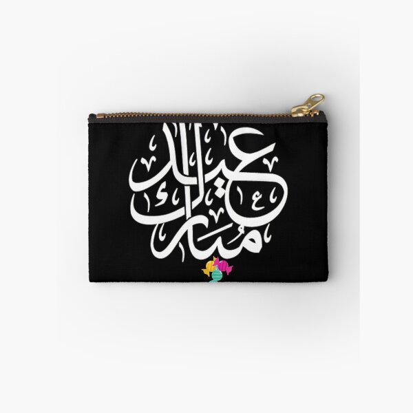 Item preview, Eid Mubarak Eid Al-Adha Muslims Arabic Galligraphy Eid Al Fitr designed and sold by Dr.YesOrNo.