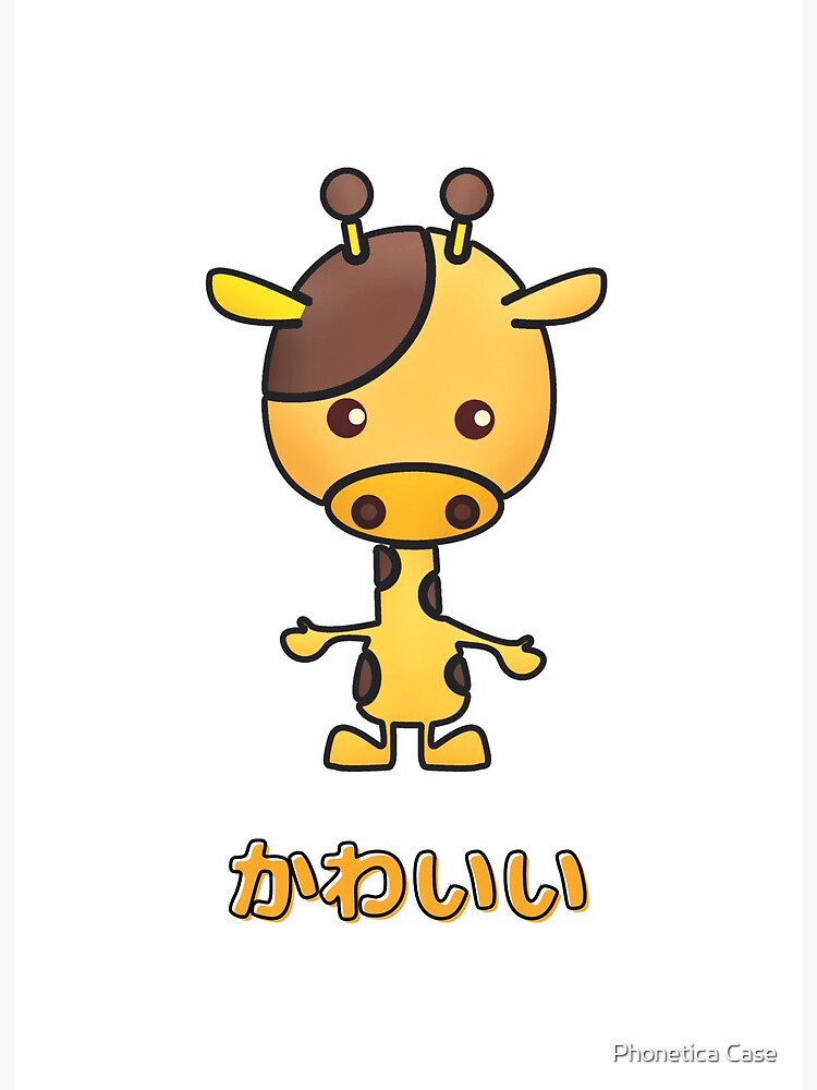 Lámina rígida «Cute Little Jirafa Kawaii» de Nicolaaaaaaaaa | Redbubble Lámina rígida «Cute Little Jirafa Kawaii» de Nicolaaaaaaaaa | Redbubble