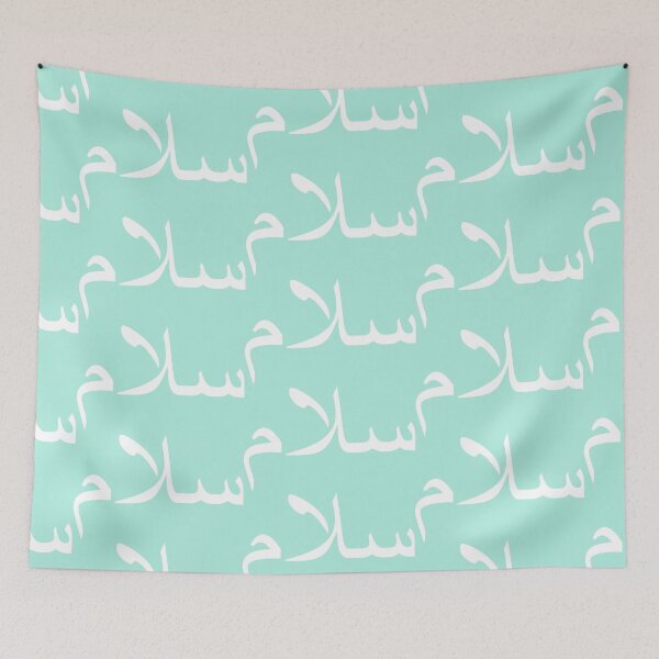 Item preview, SALAM - PEACE (arabic) designed and sold by KHATDESIGNITALY.