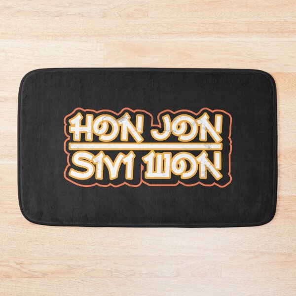 Item preview, Hon Jon Sivi Won designed and sold by mantrasupply.
