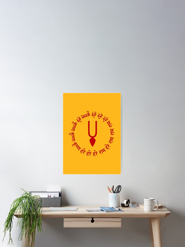 Hare Krishna Mantra Poster, Mantra Print, Spiritual Decor