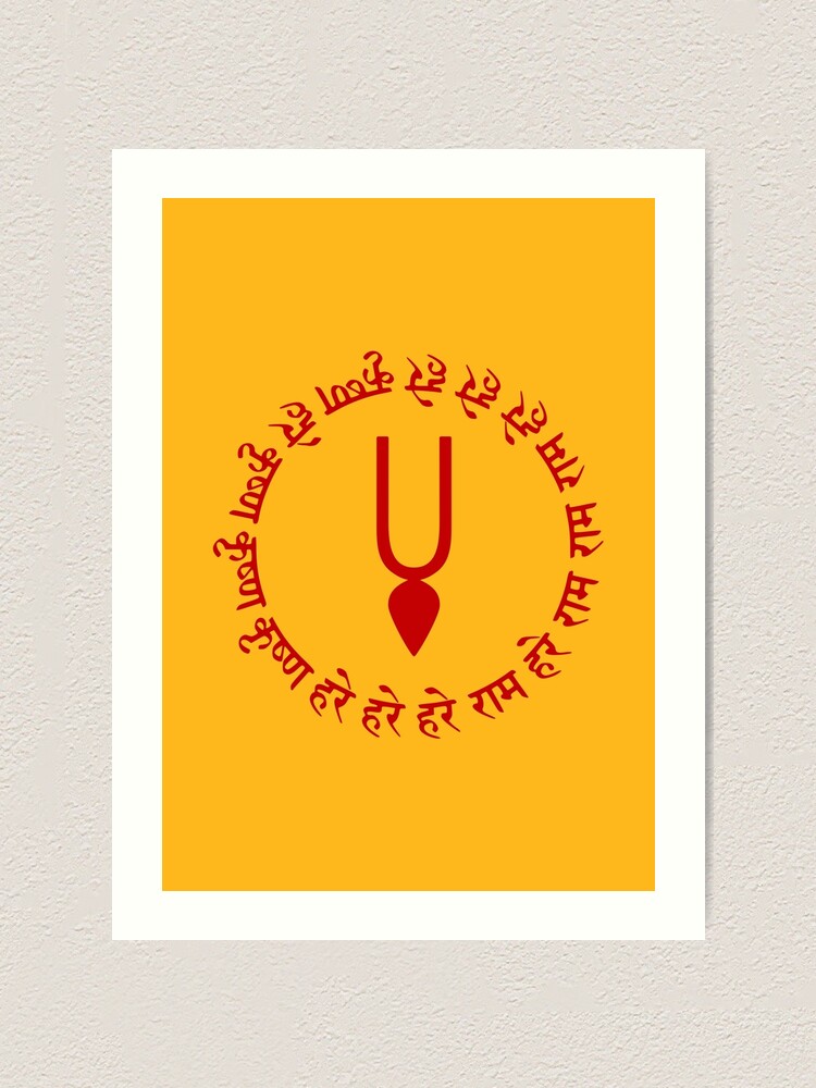 Hare Rama Hare Krishna Mantra Poster Mantra Print Spiritual 