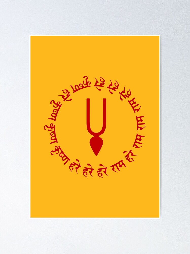 Keep Calm Hare Krishna Hare Krishna Mantra Colorful Motivational Typography  Stock Vector by ©ponomarenko 208812918