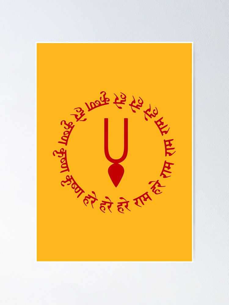 Hare Krishna Mantra | Poster