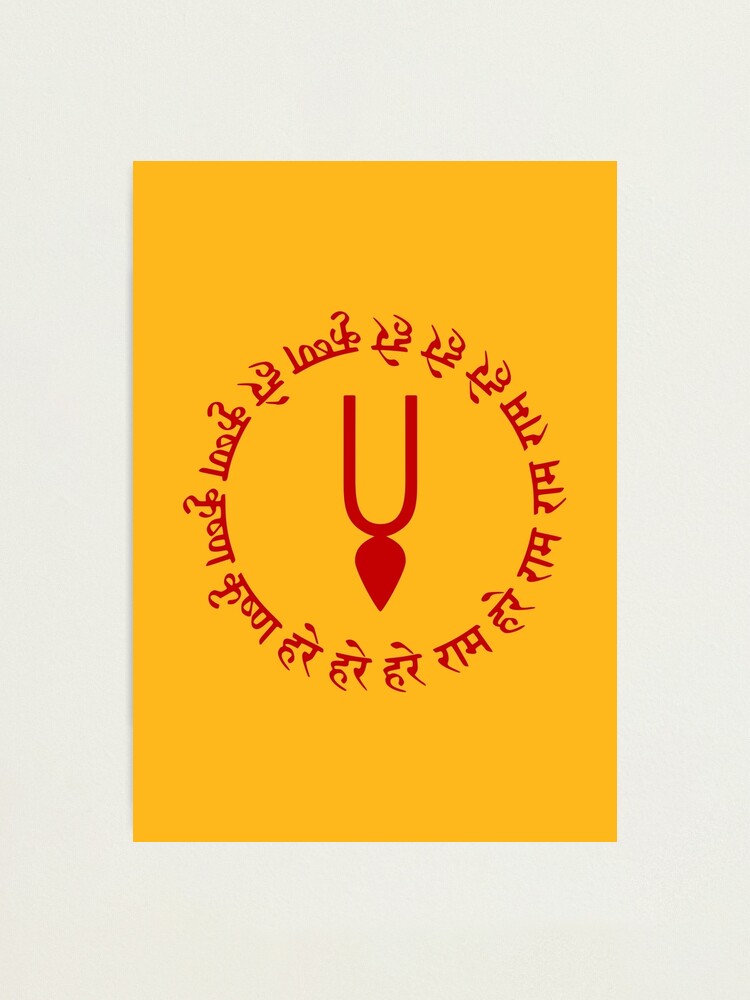 Hare Krishna Mantra | Photographic Print