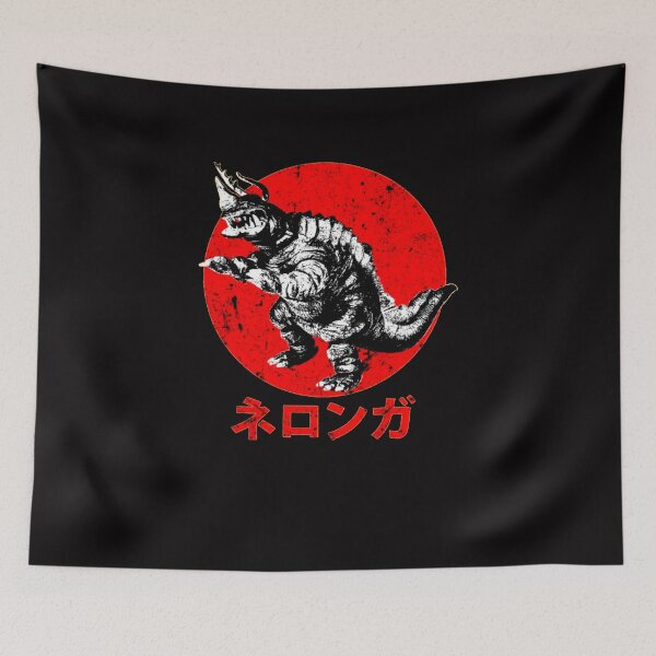 Item preview, Neronga Kaiju designed and sold by A Little Bit of Everything.