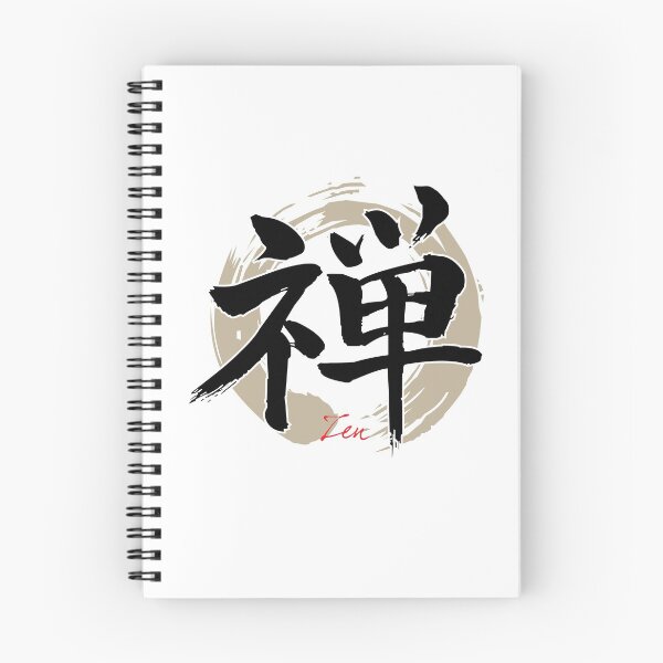 Item preview, Zen Peace designed and sold by marcosty.