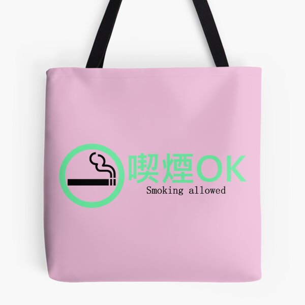 Item preview, Smoking Allowed - Vaporwave, Japanese, Lofi, Aesthetic, Anime, Meme designed and sold by SpaceDogLaika.