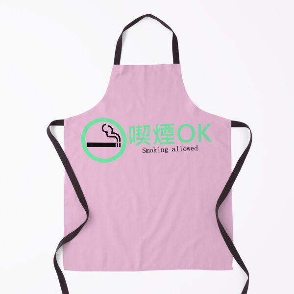 Item preview, Smoking Allowed - Vaporwave, Japanese, Lofi, Aesthetic, Anime, Meme designed and sold by SpaceDogLaika.