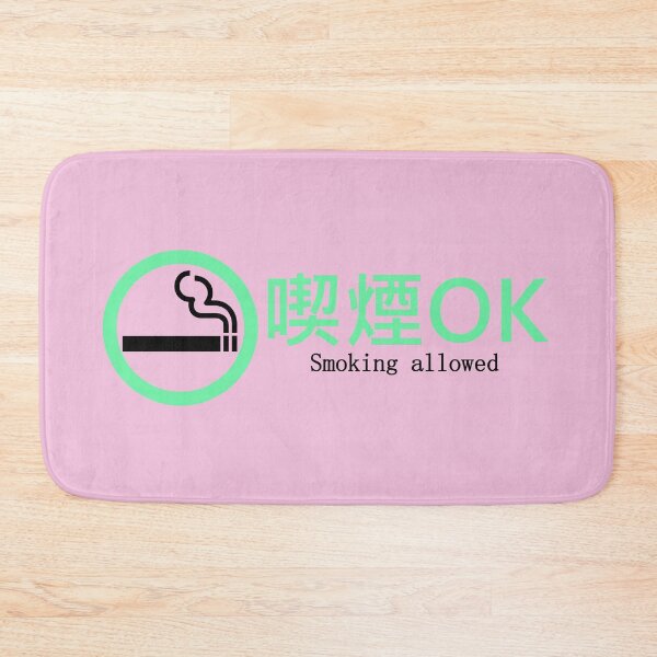 Item preview, Smoking Allowed - Vaporwave, Japanese, Lofi, Aesthetic, Anime, Meme designed and sold by SpaceDogLaika.