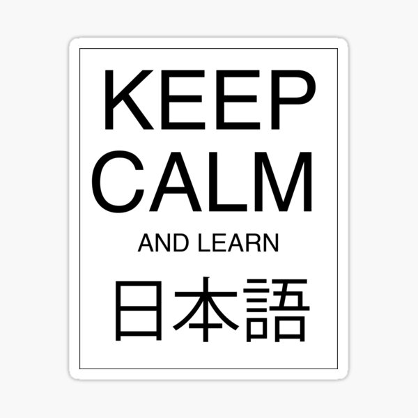 KEEP CALM AND LEARN JAPANESE Sticker
