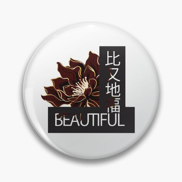 Item preview, Beautiful Phonics Translation Sarcasm Humor designed and sold by amenwolf.