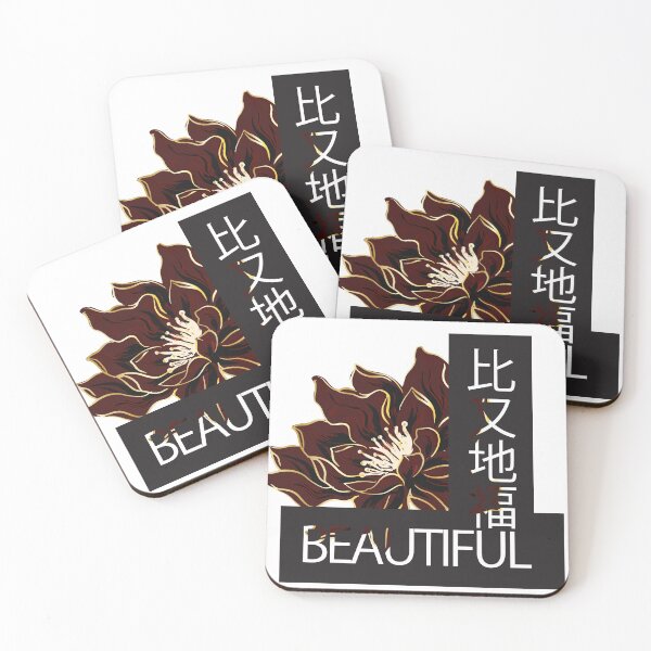 Item preview, Beautiful Phonics Translation Sarcasm Humor designed and sold by amenwolf.
