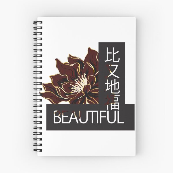 Item preview, Beautiful Phonics Translation Sarcasm Humor designed and sold by amenwolf.