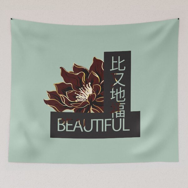 Item preview, Beautiful Phonics Translation Sarcasm Humor designed and sold by amenwolf.