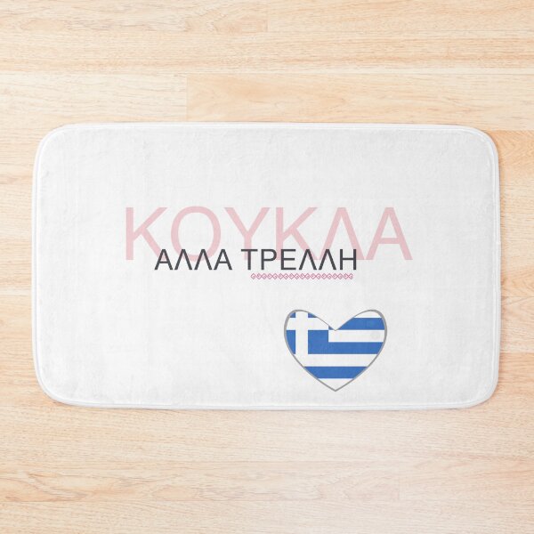 Item preview, Koukla alla trelli - Gorgeous but a little crazy designed and sold by ANikCreations.