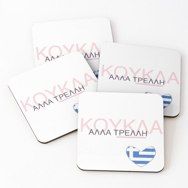 Item preview, Koukla alla trelli - Gorgeous but a little crazy designed and sold by ANikCreations.