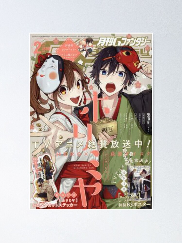 Horimiya Anime Poster for Sale by albertolivesayy