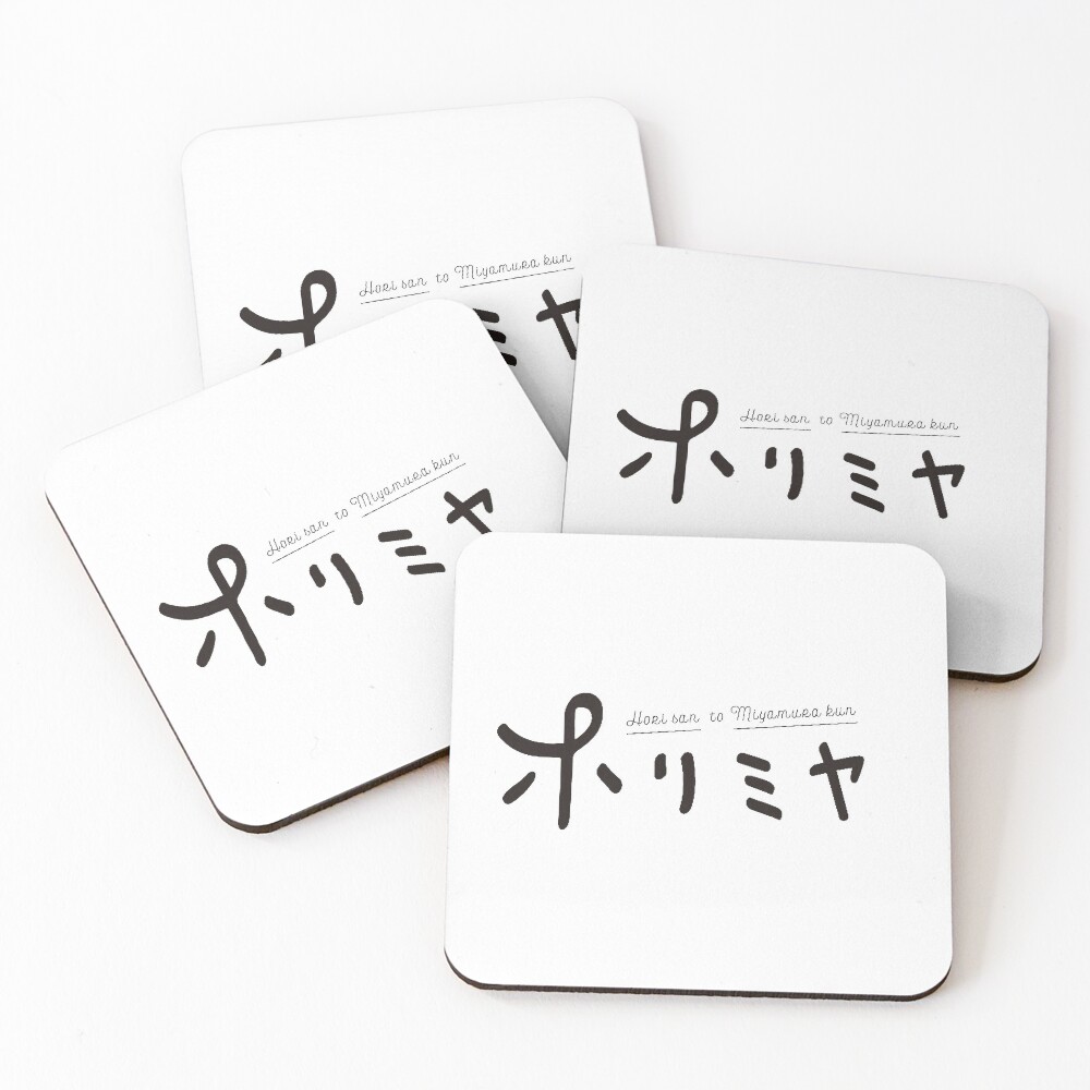 Item preview, Coasters (Set of 4) designed and sold by Romeromichael.