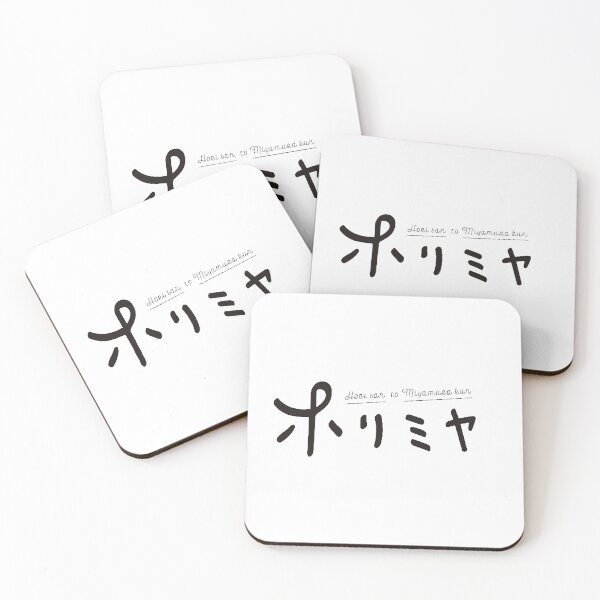 Item preview, Horimiya Logo designed and sold by Romeromichael.
