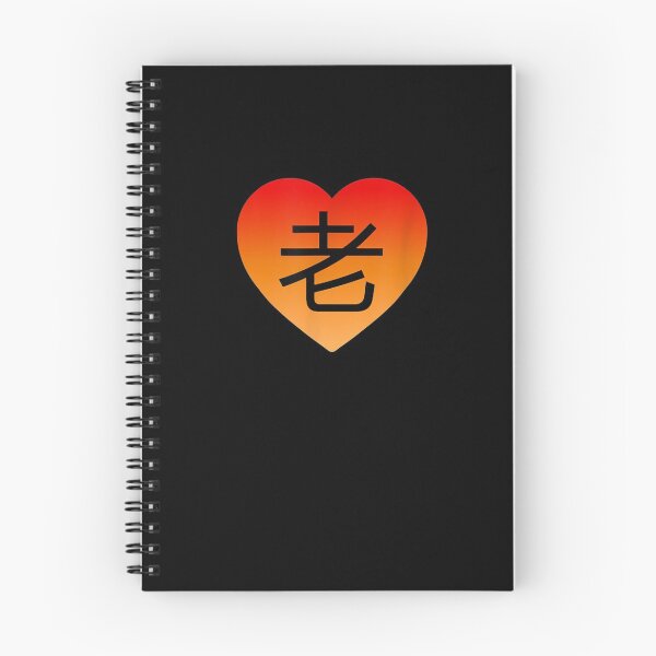 Item preview, I Love My Dad In Cantonese Character On Gradient Heart Gift  designed and sold by mchargue12.