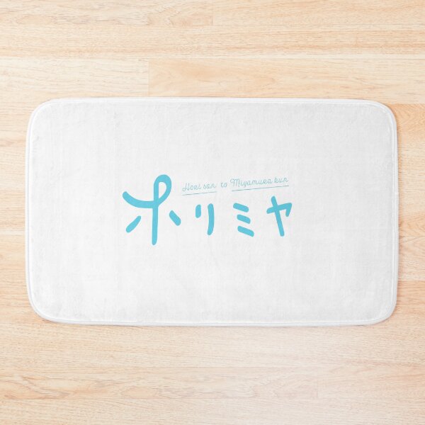 Item preview, Horimiya Logo designed and sold by Romeromichael.