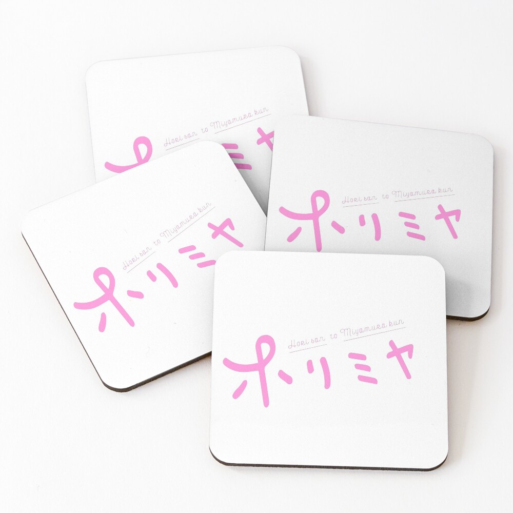 Item preview, Coasters (Set of 4) designed and sold by Romeromichael.
