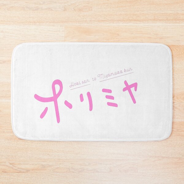Item preview, Horimiya Logo designed and sold by Romeromichael.