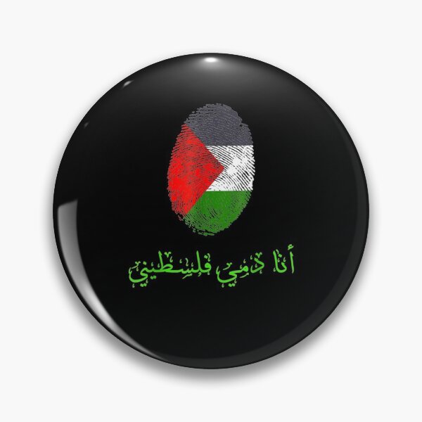 Artikelvorschau, Palestine Flag Flag Of Palestine Gift entworfen und verkauft von mchargue12.
