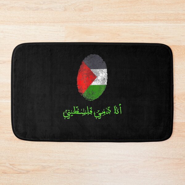 Item preview, Palestine Flag Flag Of Palestine Gift  designed and sold by mchargue12.