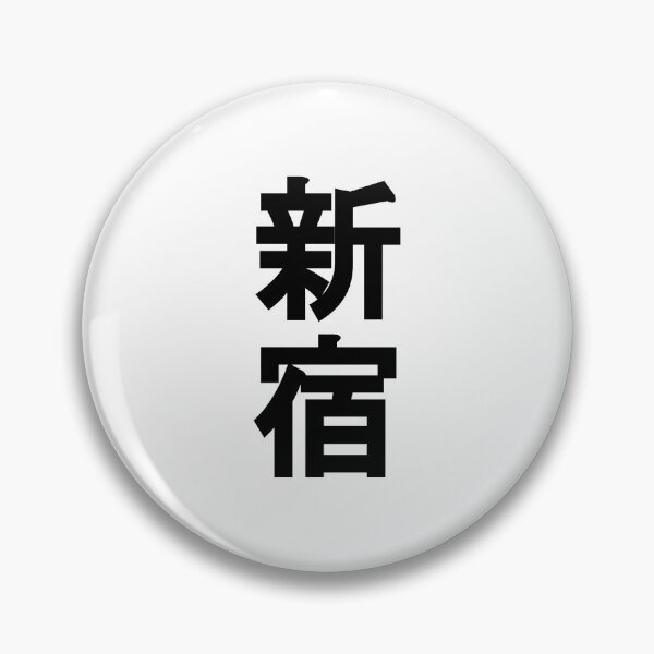 Item preview, Shinjuku Tokyo Japan designed and sold by ichi-ni-san.
