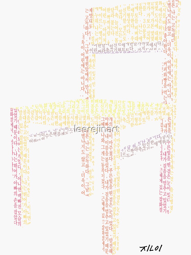 "Hangul chair" Sticker for Sale by leerejinart Redbubble