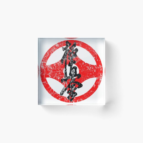 Item preview, Kyokushin Karate Lesson designed and sold by SINLIGPOD.