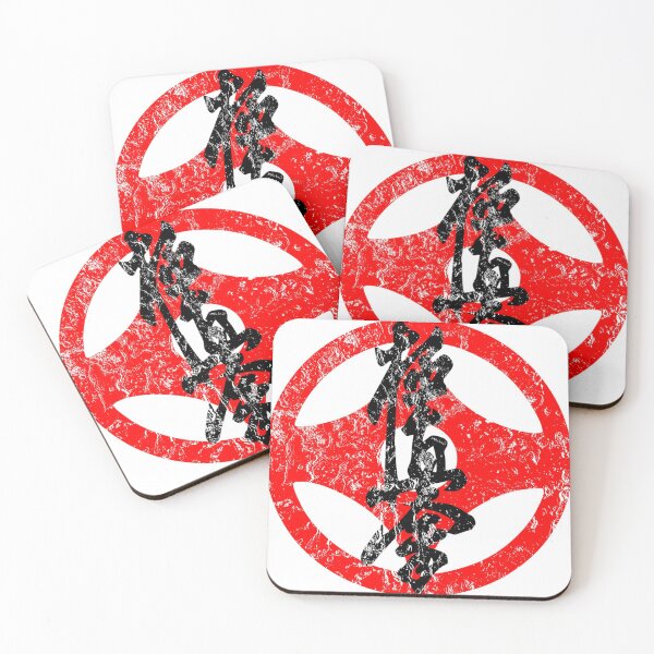 Item preview, Kyokushin Karate Lesson designed and sold by SINLIGPOD.